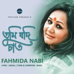 Fahmida Nabi Songs MP3 Download