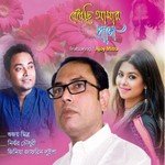 Nirjhor Songs MP3 Download