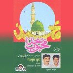 Masum Songs MP3 Download